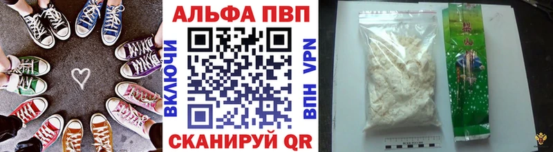 даркнет как зайти Новый Уренгой Alpha-PVP VHQ