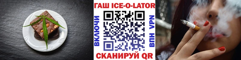 нарко площадка как зайти  Новый Уренгой  Canna-Cookies марихуана  наркошоп 