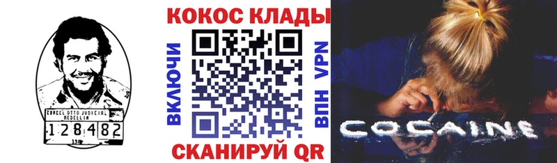 Кокаин Перу  мега как войти  Новый Уренгой  купить  сайты 