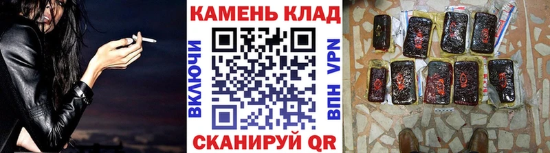 ГАШ хэш  Новый Уренгой 