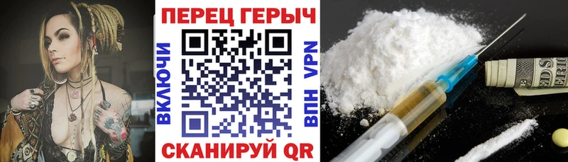 Героин гречка Новый Уренгой