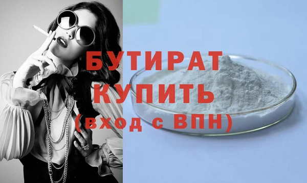 соль ск Баксан