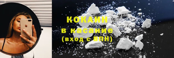 соль ск Баксан