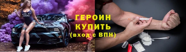 прущие грибы Балахна