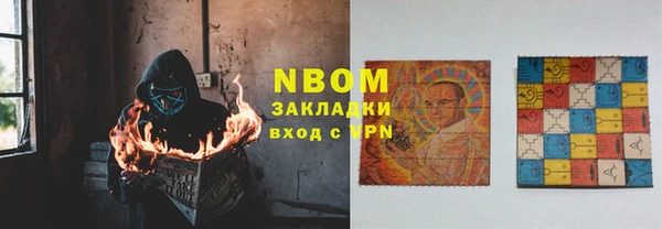 соль ск Баксан