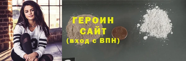 соль ск Баксан