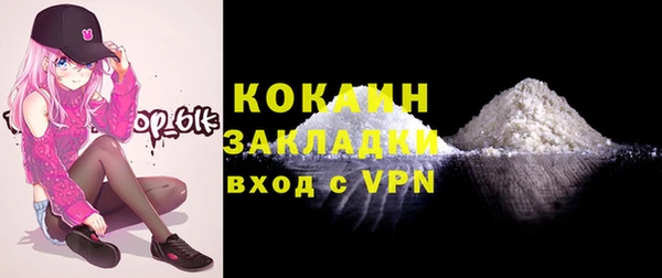 соль ск Баксан
