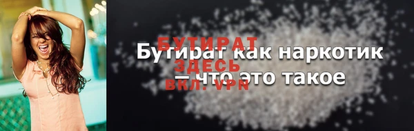 соль ск Баксан