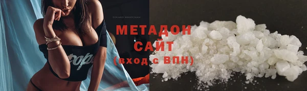 соль ск Баксан