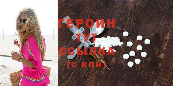 прущие грибы Балахна