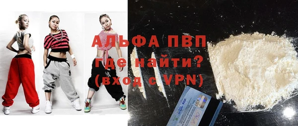 мефедрон VHQ Новодвинск
