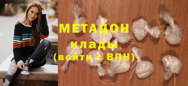 соль ск Баксан