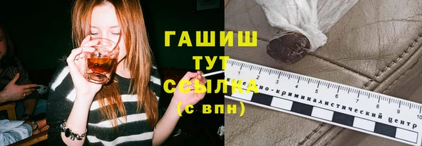 мефедрон VHQ Новодвинск