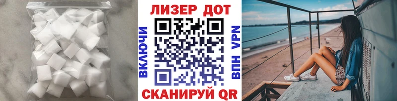 LSD-25 экстази ecstasy  Новый Уренгой 