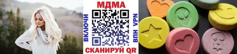 МДМА VHQ  цены наркотик  Новый Уренгой 