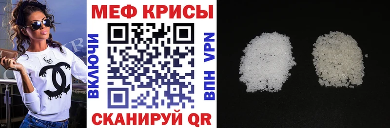 что такое наркотик  Новый Уренгой  Меф 4 MMC 