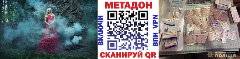 darknet как зайти  Новый Уренгой  МЕТАДОН кристалл 