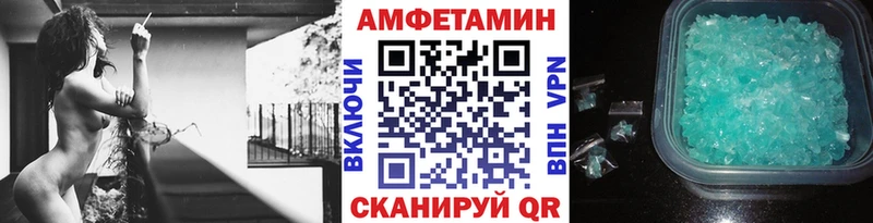 МЕТАМФЕТАМИН кристалл  Новый Уренгой 