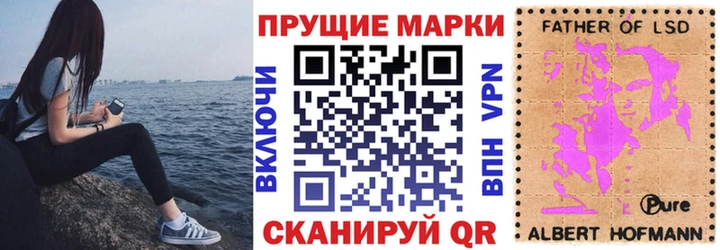 Марки NBOMe 1,8мг  kraken ТОР  Новый Уренгой 