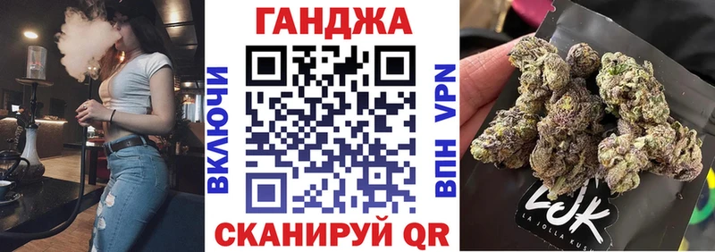 Конопля Bruce Banner Новый Уренгой